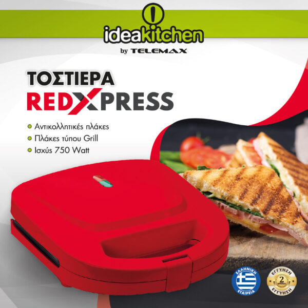 Τοστιέρα Ideakichen RedXpress - telemax35-0020