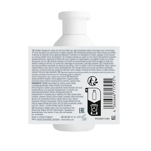 Wella Nutricurls Σαμπουάν 250ml - NVA6583549