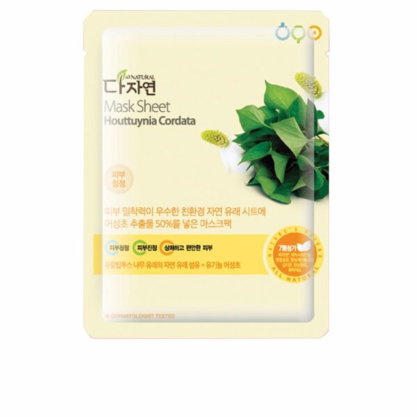 Houttuynia Cordata Natural Organic Mask Sheet 25ml Pack of 5 - NVA5015605