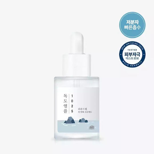 8809657115479 Round Lab 1025 Dokdo Face Serum 45gr - PARB-20-868-00