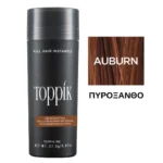 Toppik Hair Building Fibers - Auburn  27,5 gr