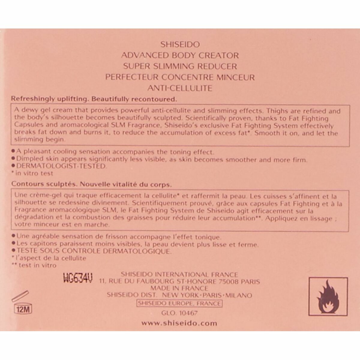 Shiseido Advanced Body Creator  200 ml