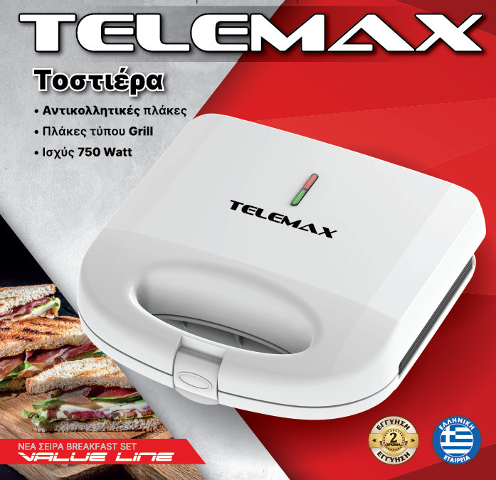 Τοστιέρα Telemax KJ-135