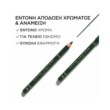 L'ORÉAL PARIS HAUTE COULEUR Emerald Velvet Eyeliner Pencil 1 unit