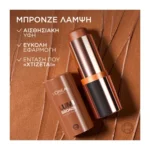 L'ORÉAL PARIS LUMI BRONZE bronzing highlighter stick #130-Sunset Dore 9 gr - Image 2