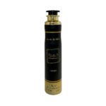 Lattafa Room Spray Khamrah U Air Freshener 300 ml /2022