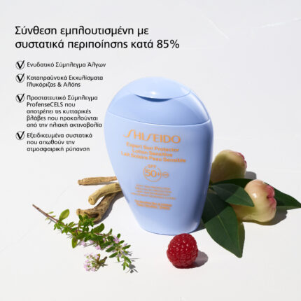 SHISEIDO EXPERT SUN PROTECTOR lotion sensitive SPF50+ 150 ml