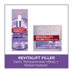 L'ORÉAL PARIS REVITALIFT FILLER CASE 2 pcs Facial serum 30 ml + Facial cream 50 ml