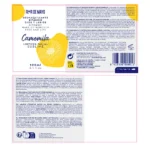 FLOR DE MAYO SUBLIME CAMOMILA Biphasic makeup remover 100 ml - Image 3